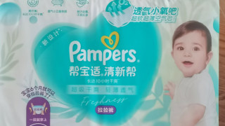 小宝宝的屁屁小氧吧，但咋个大包装的单价反而更贵呢