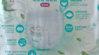 小宝宝的屁屁小氧吧，但咋个大包装的单价反而更贵呢