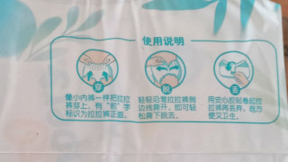 小宝宝的屁屁小氧吧，但咋个大包装的单价反而更贵呢