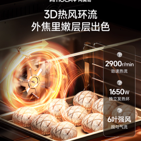 ✨烘焙小白的福音！AMOCHY K40 电烤箱测评✨