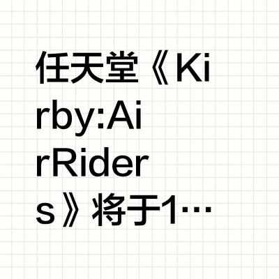 卡比赛车居然这么猛！和马车什么区别？