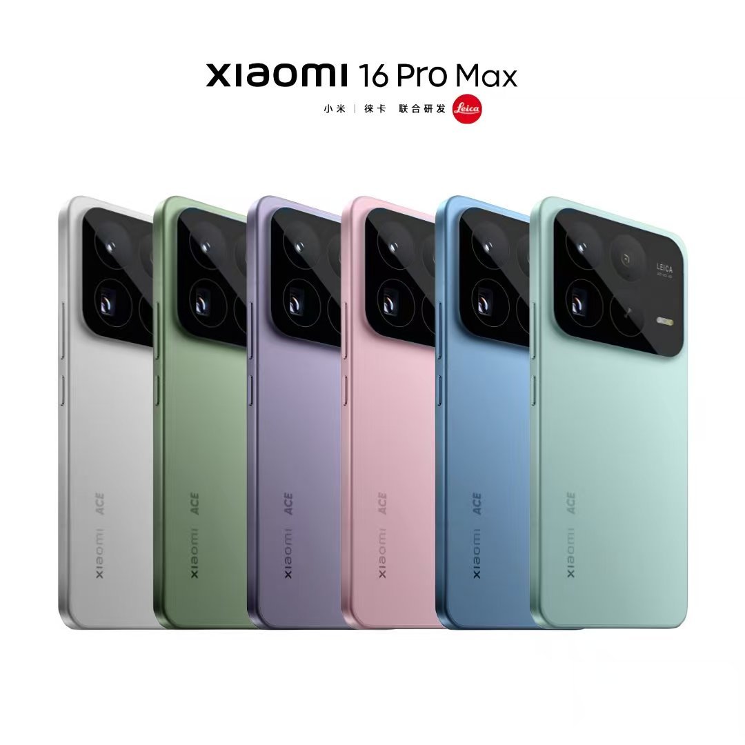 对标iPhone17?小米16系列也有四款