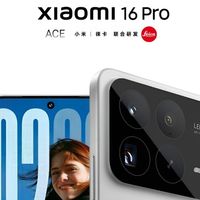 对标iPhone17？小米16系列也有四款