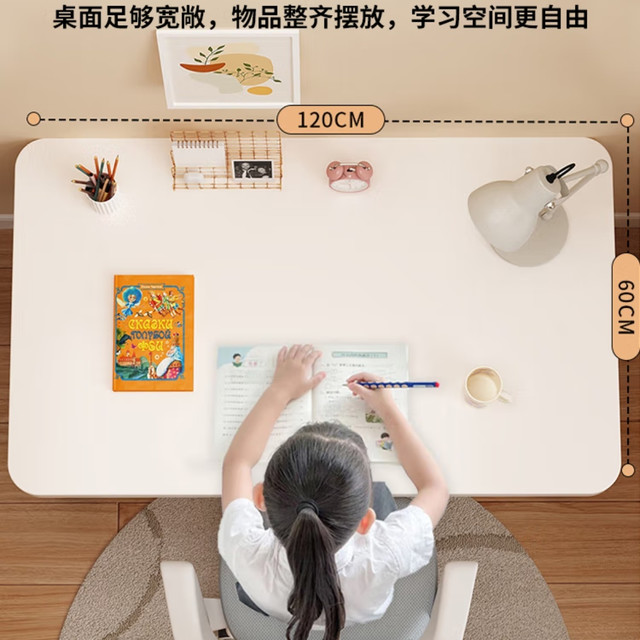 被邻居追着问的儿童学习桌，好用到哭