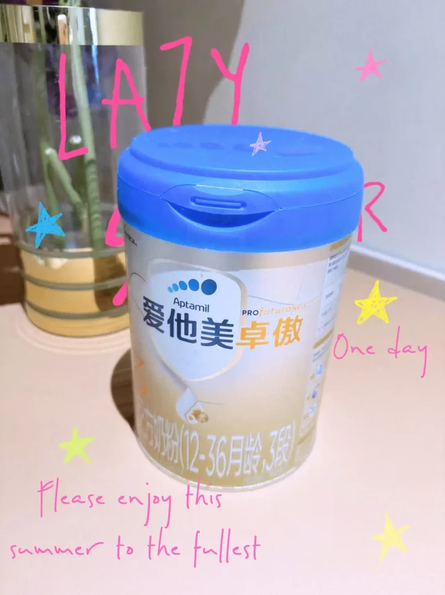 给娃转奶选了爱他美卓傲，来聊聊真实感受