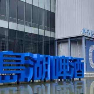 胖东来“DL小麦精酿”背后的啤酒厂，浙江千岛湖的实力如何？