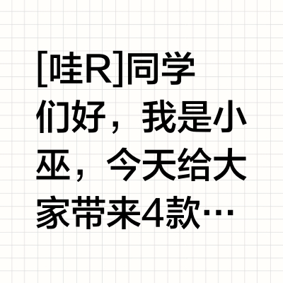 4款国产按动钢笔大测评!谁能拔得头筹?!