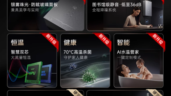 A.O. 史密斯小精钢燃气热水器：精钢品质，畅享恒温舒适