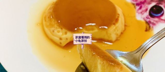 1盒牛奶，2个鸡蛋，做一碗焦糖布丁，细腻嫩滑，盘子都能舔干净