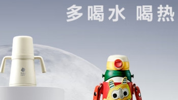 开学季选对水杯，让孩子爱上喝水——babycare儿童保温杯亲测好评