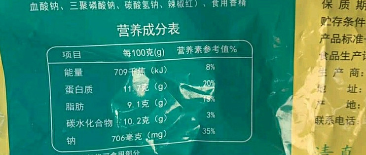解锁美味新姿势，华都秘制蝴蝶鸡块&奥尔良鸡块