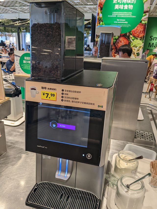 宜家咖啡不光涨价还变淡了
