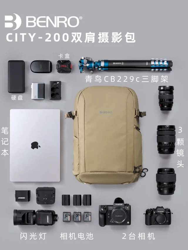 🛒摄影师出门都装些什么？