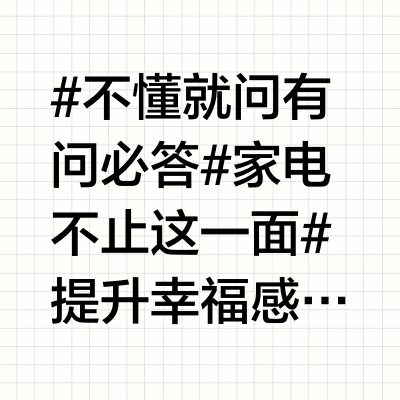 穷装就，复制我的家吧！！