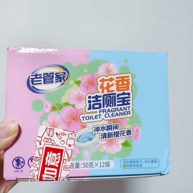 回购:家庭必备～老管家双色花香洁厕蓝泡泡