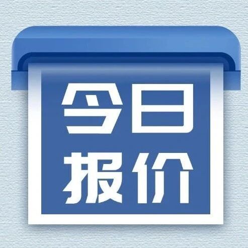 2025-9-1号江西仓库小家电报价