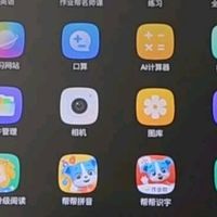 作业帮学习机T30【国家补贴15%】教材同步学名师大招课AI学练机