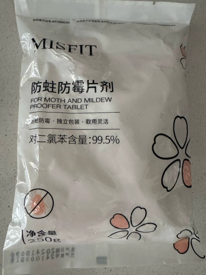 净化除味