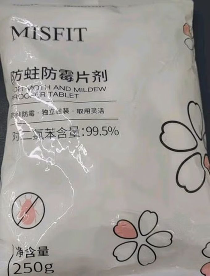 净化除味