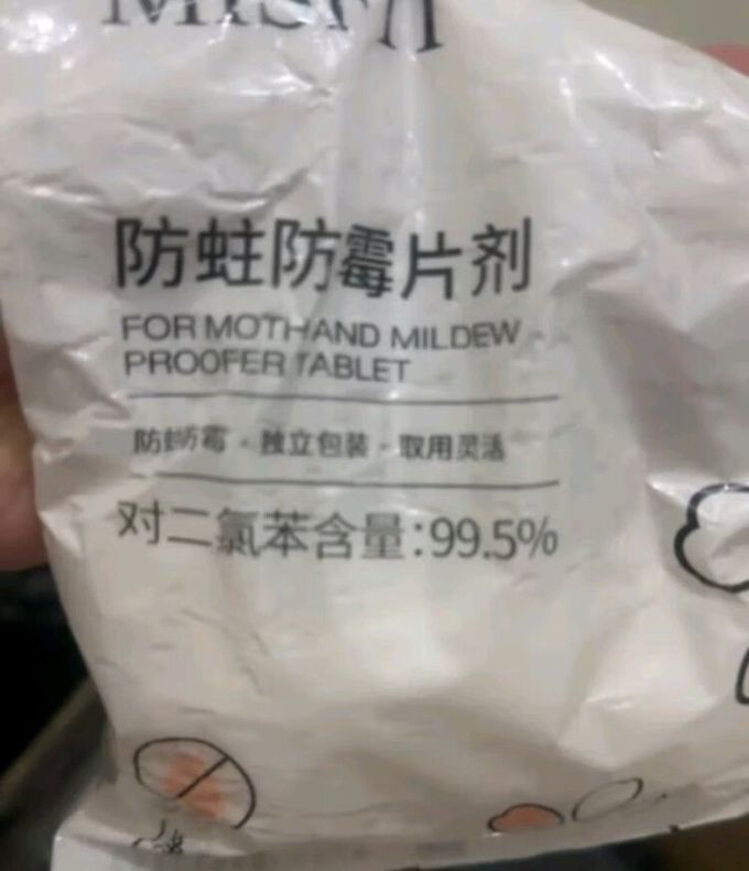 净化除味