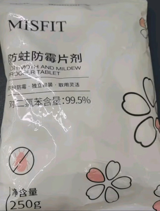 净化除味