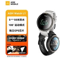 AGM Watch L1 专业运动手表
