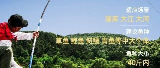 创威凌天三代6H全解析：钓大物的“梦中情竿”，超硬超轻台钓新宠