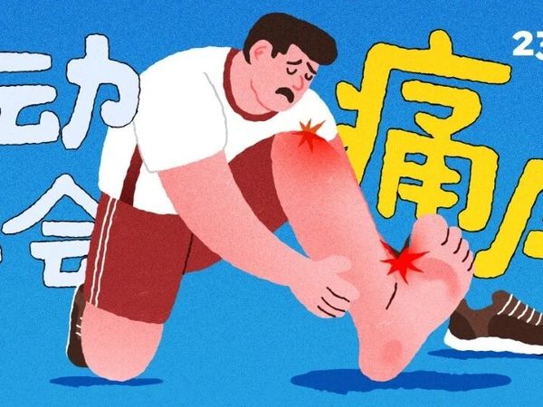 为什么越运动，反而越容易痛风？