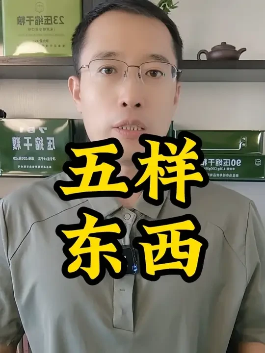 家里一定要备这五样 #应急物资 #红烧猪肉罐头 #极端天气 #战争