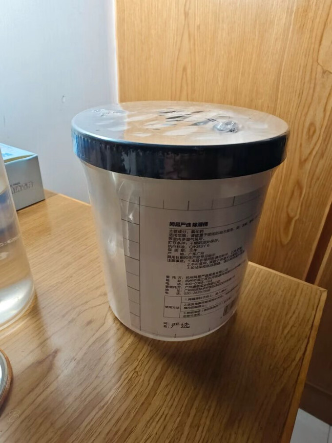 网易严选居室清洁