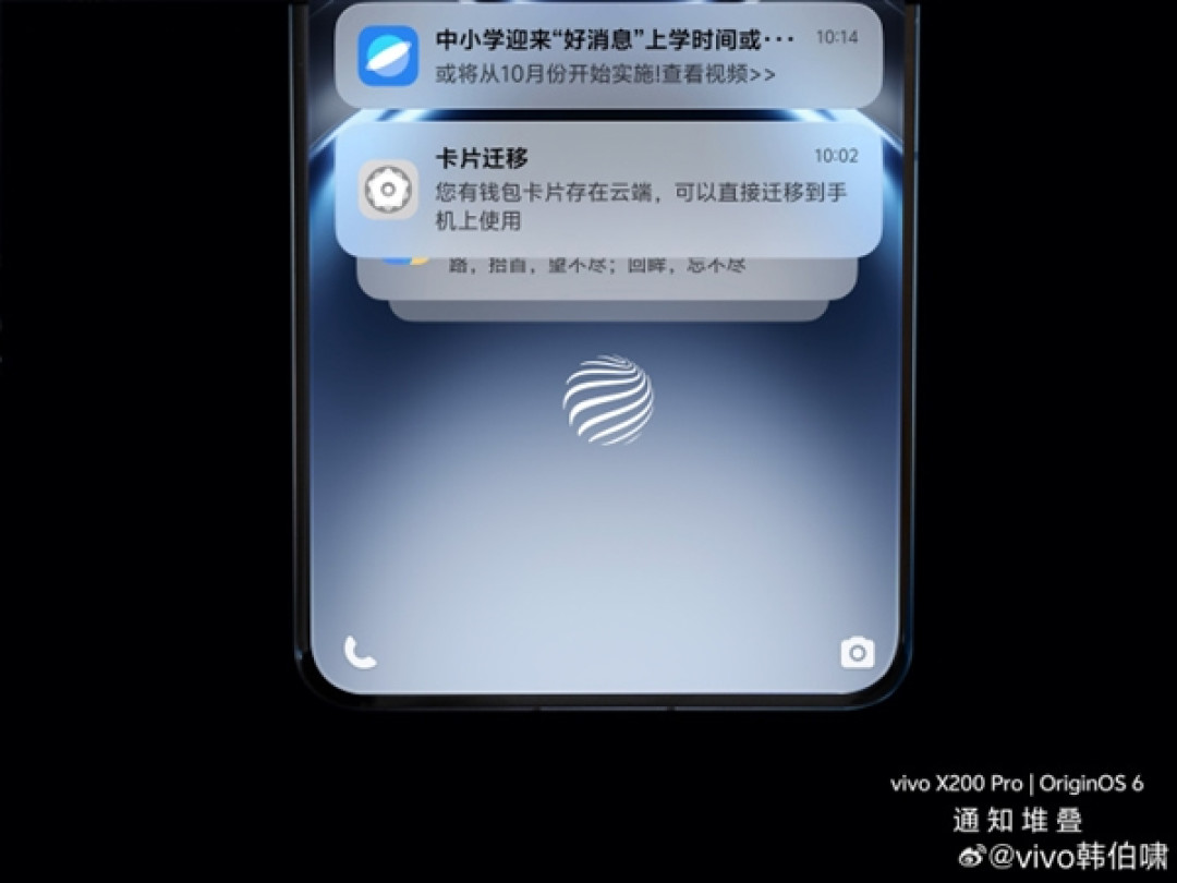 OriginOS 6 UI细节图首曝:全新光影效果、控制中心