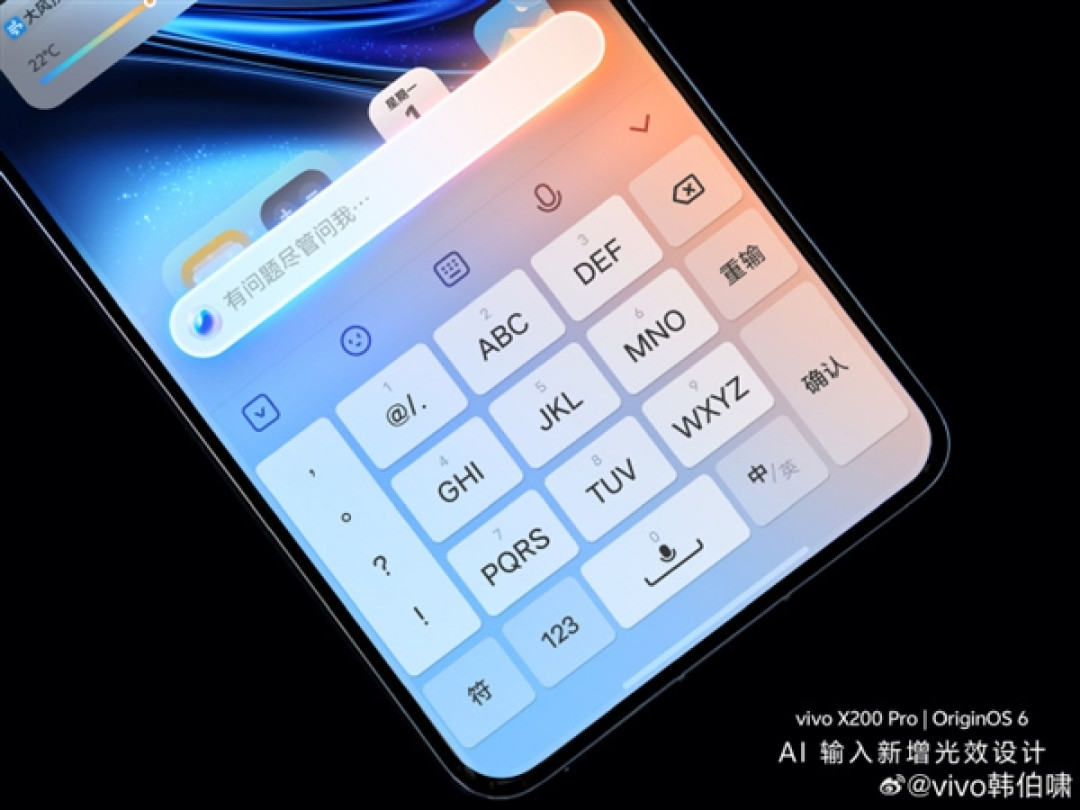 OriginOS 6 UI细节图首曝:全新光影效果、控制中心