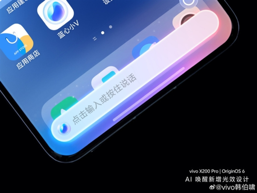 OriginOS 6 UI细节图首曝:全新光影效果、控制中心