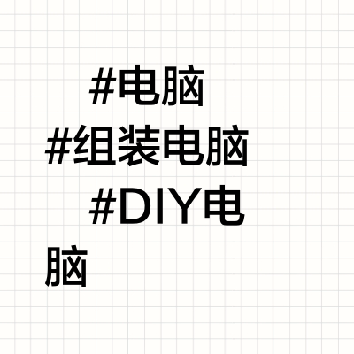 14600KF+5060TI X-Gaming 先马颜之神！