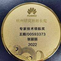 智码云端王顺：师者三言——铺就我科技长征的三块基石