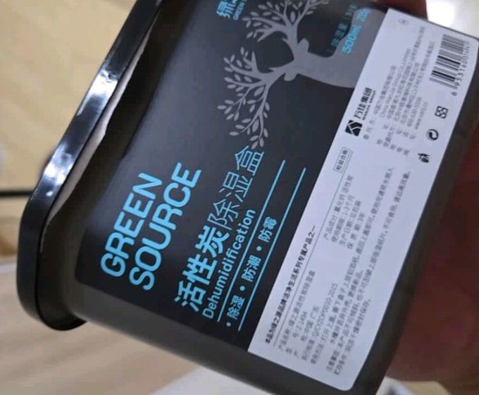 绿之源净化除味