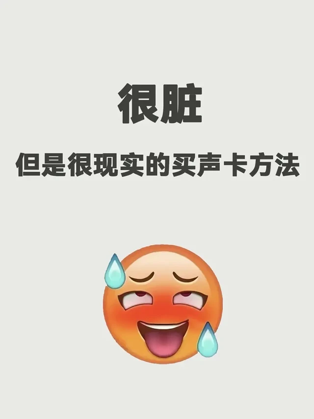 2025年第一支麦克风该怎么选? 晶体管电容麦
基础:得胜pck200,得胜pck220,得胜pck500,得胜sm18el,EXDEM600,诺音cl414,铁三角at2020,得胜tak35,烟头