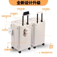 佳希尔2025新款三七开行李箱女学生大容量PC拉杆箱升级杯架旅行箱