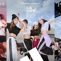 adidas Sportswear三条纹舞动系列焕新登场,舞动校园释放青春能量