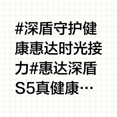 这个宝藏智能马桶真的太省心，太健康了！