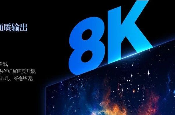 千元档8K播放器卷王！搭建家庭影院看电影必入这款海美迪神器