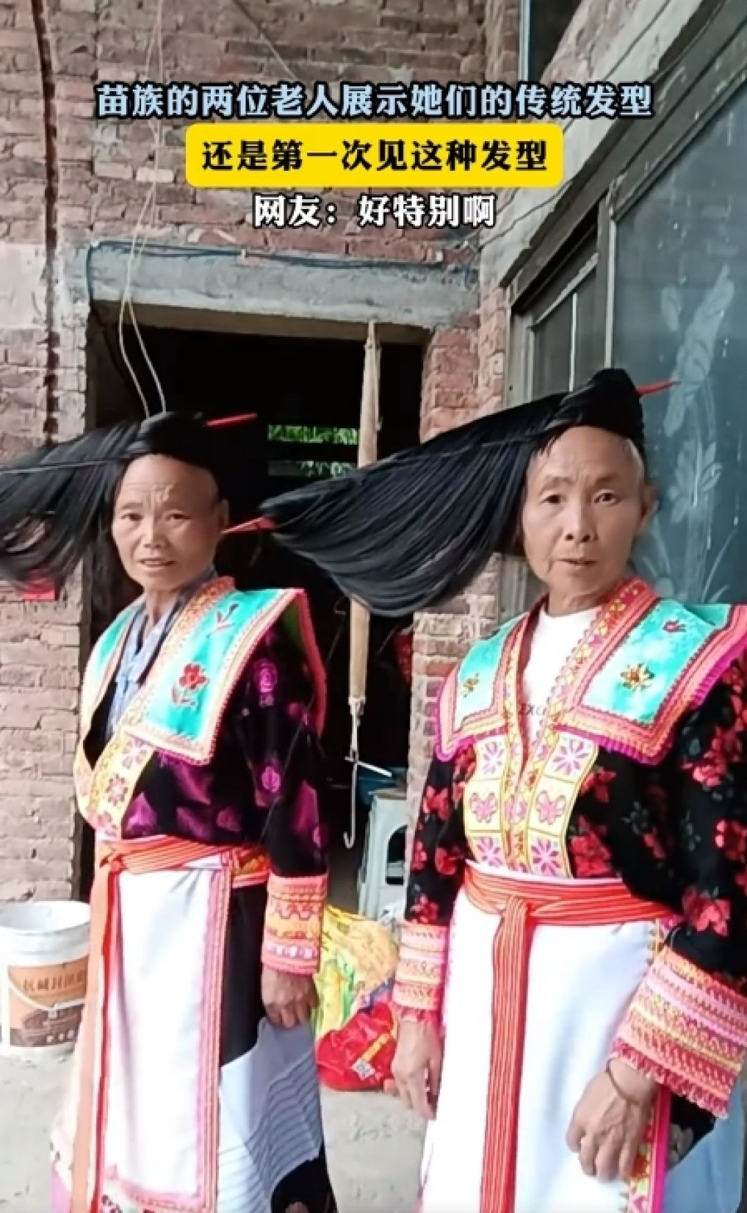 老人展示当地传统发型 看起来非常特别 网友:偏向一边不难受吗