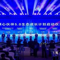 银河麒麟操作系统携手商汤办公小浣熊，共绘“人工智能+”新蓝图