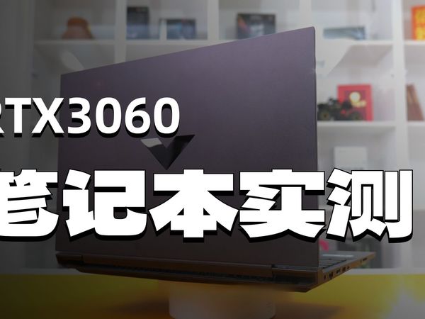 3000元买暗光影精灵？光影精灵8 Pro 2022年捡垃圾评测！！