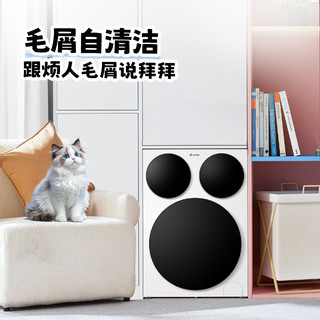 「新品发售」“三筒洗衣机”再进化！Leader懒人三筒洗衣机标尺三烘版首发