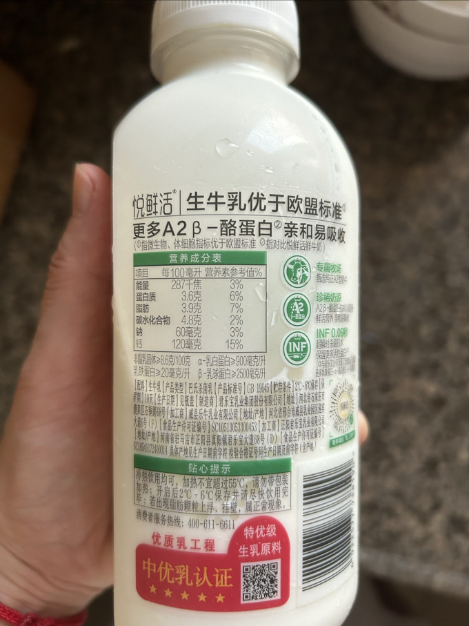 悦鲜活京东卡