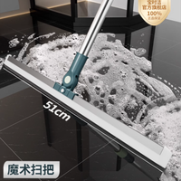 宝时洁魔术扫把刮水拖地两用硅胶地面刮水神器刮地板刮水器地刮板