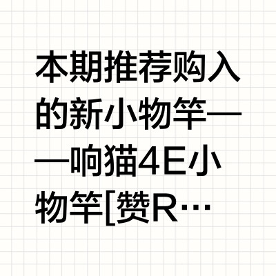 购物分享 | 成熟男士的专属小物竿🎣