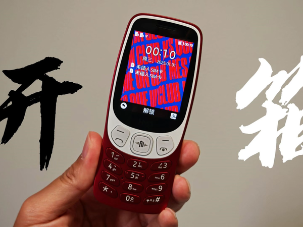 HMD BARCA 3210 开箱：找回你的「专注时光」