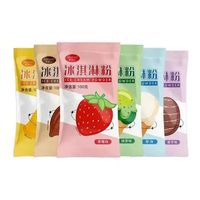 冰淇淋粉十大品牌排行榜,看看哪些上榜!
